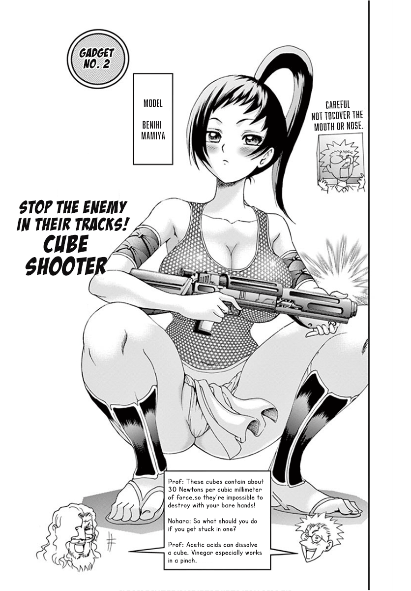 Kimi wa 008 Chapter 64 21